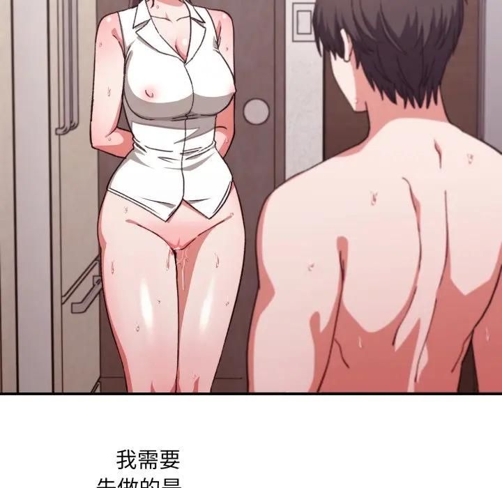 撲通撲通終極密碼第12話