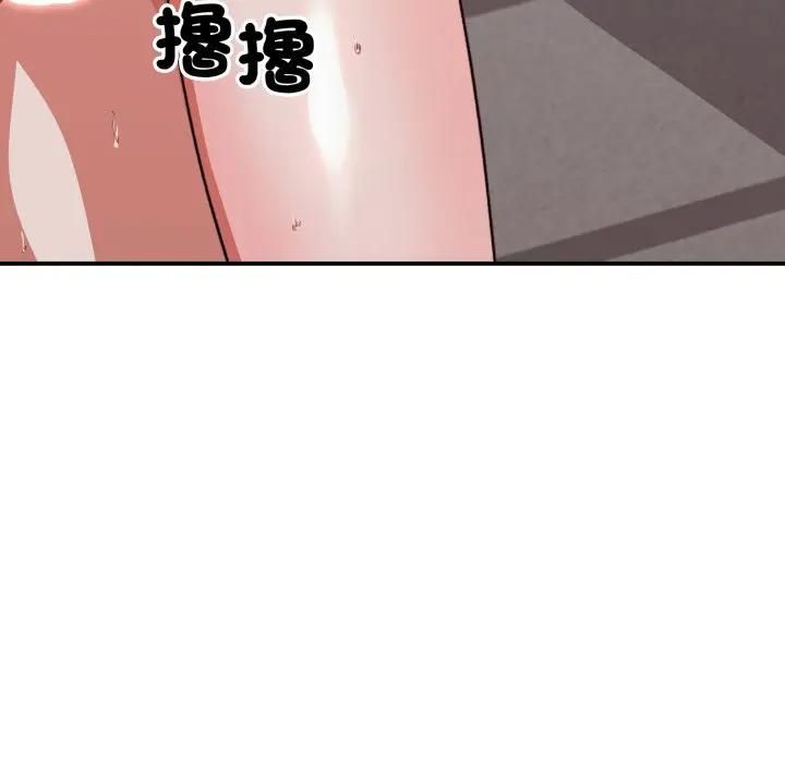 撲通撲通終極密碼第12話