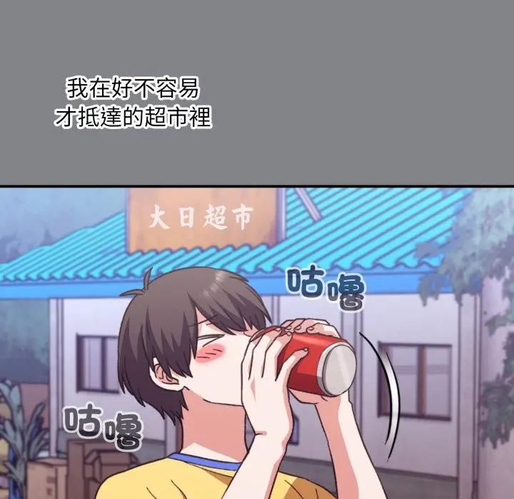 撲通撲通終極密碼第12話