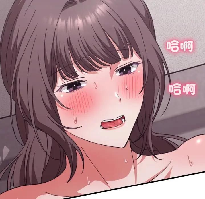 撲通撲通終極密碼第12話