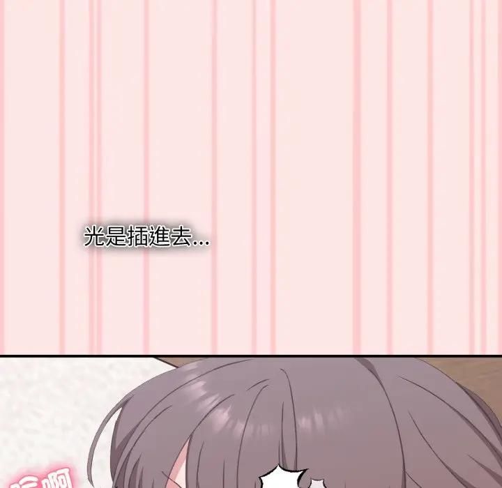 撲通撲通終極密碼第12話