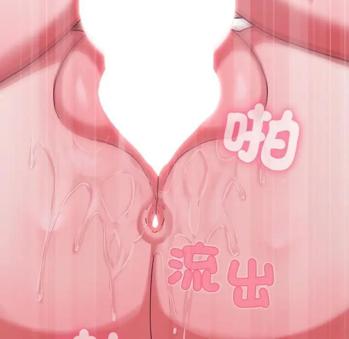 撲通撲通終極密碼第12話