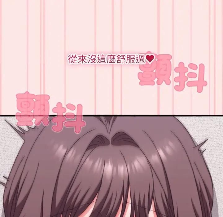 撲通撲通終極密碼第12話