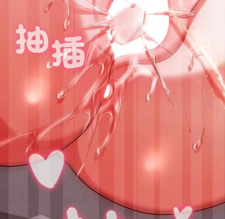 撲通撲通終極密碼第12話