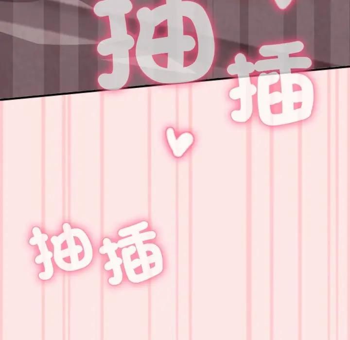 撲通撲通終極密碼第12話