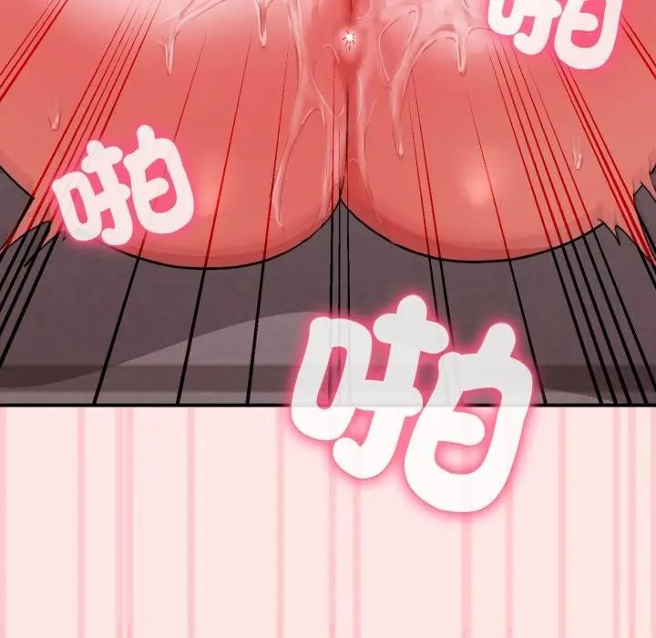 撲通撲通終極密碼第12話