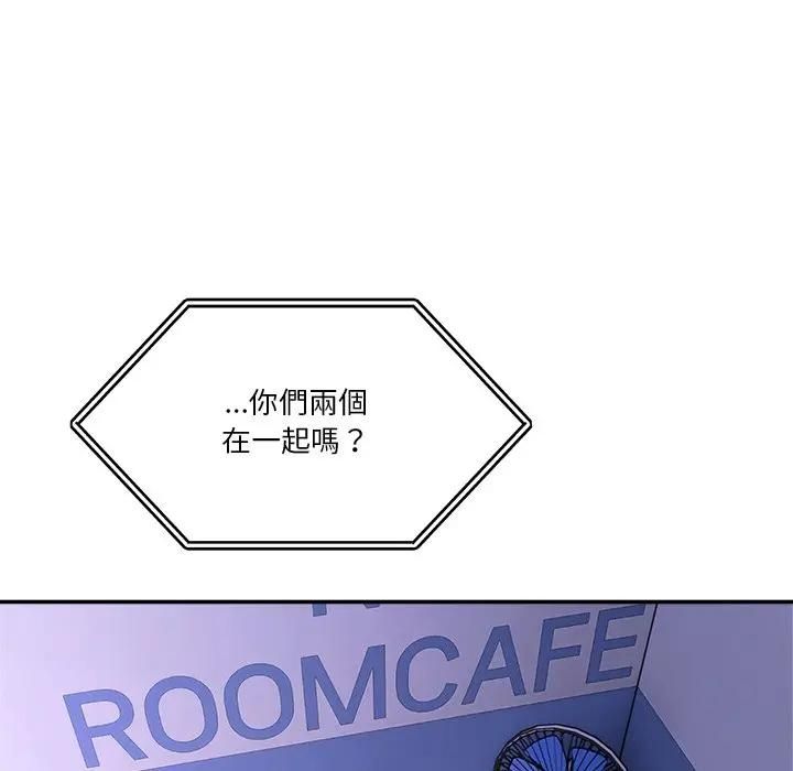 男人止步第51話