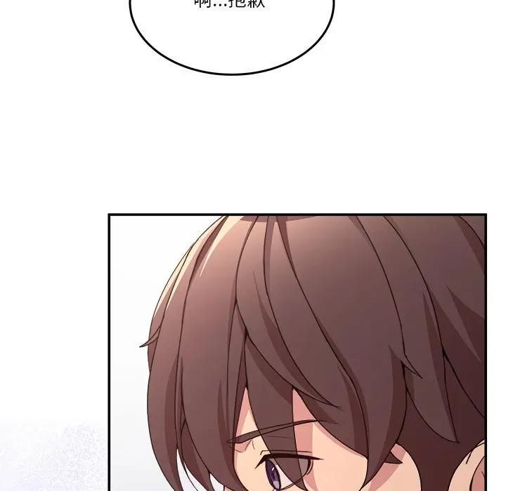 男人止步第51話