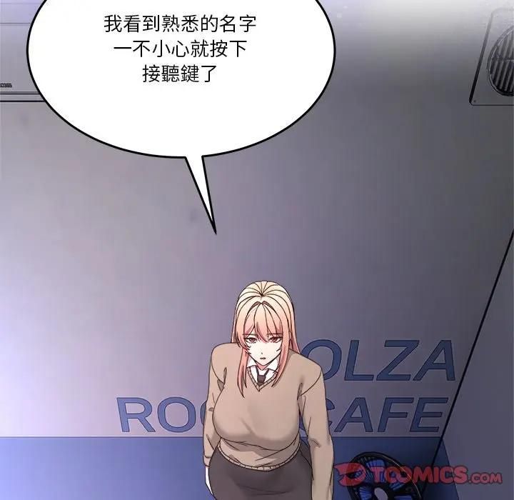 男人止步第51話