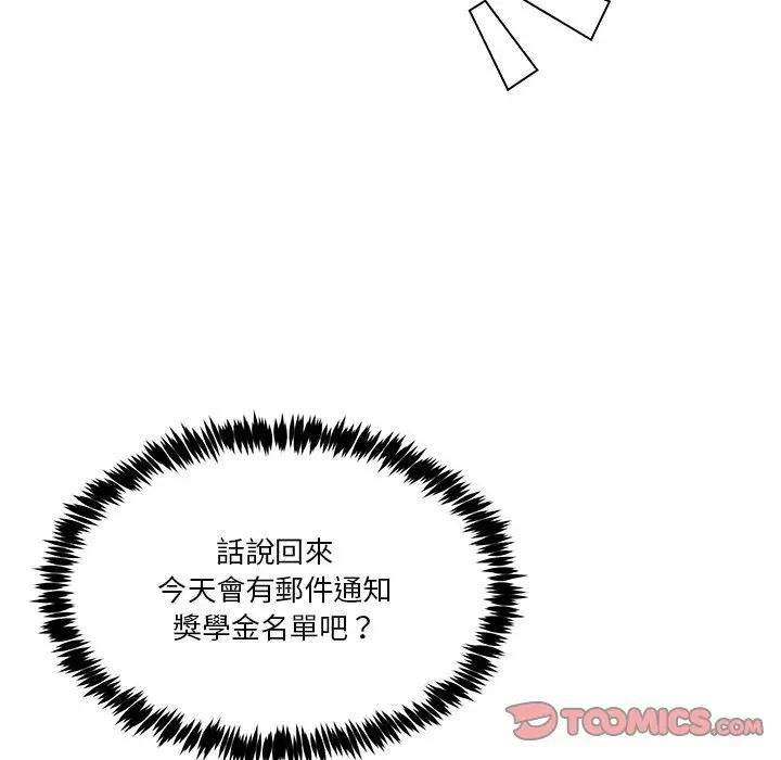 男人止步第51話