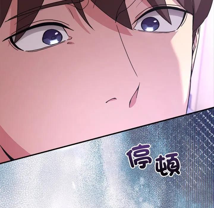 男人止步第51話