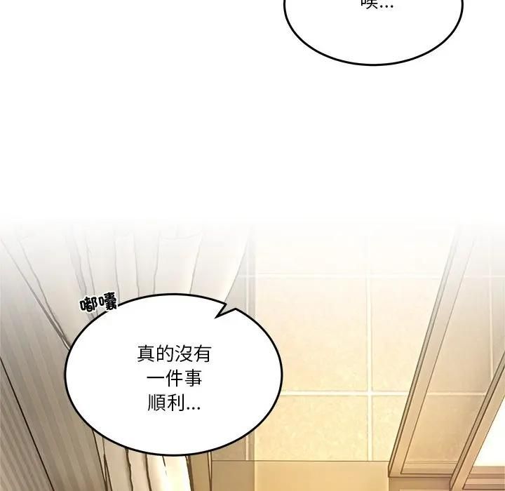 男人止步第51話