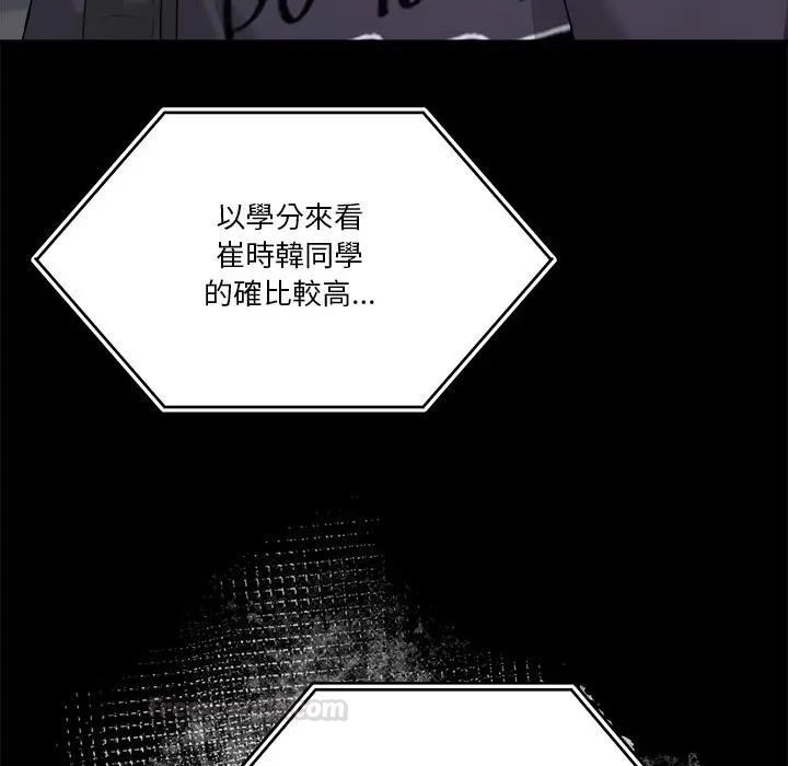 男人止步第51話