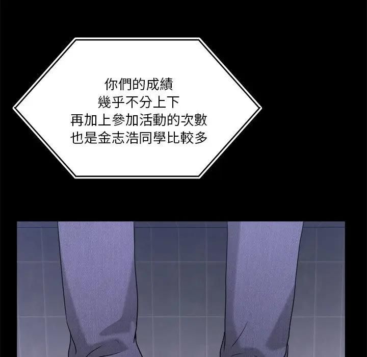 男人止步第51話