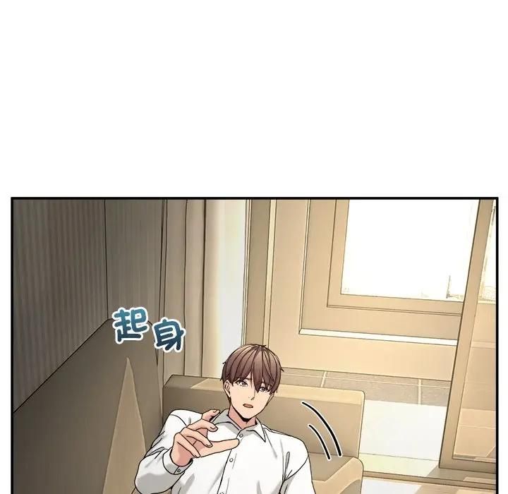 男人止步第51話