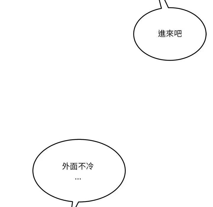 男人止步第51話