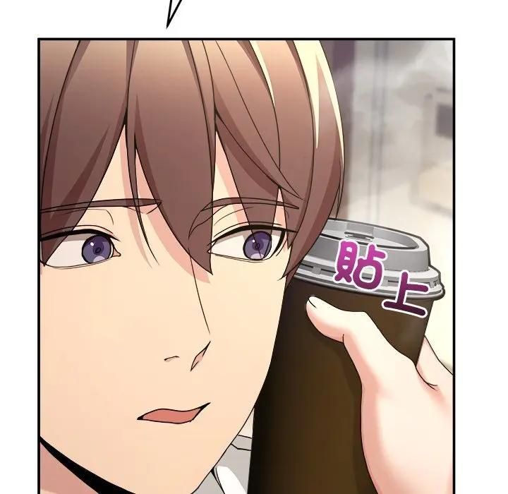 男人止步第51話