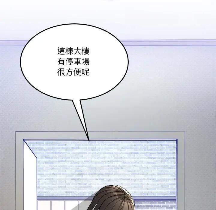 男人止步第51話