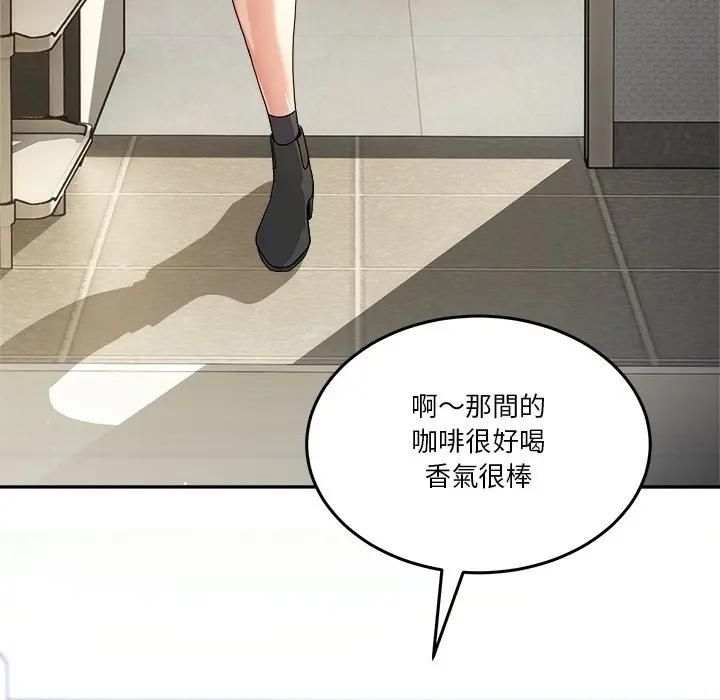 男人止步第51話