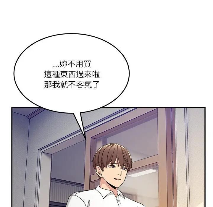 男人止步第51話