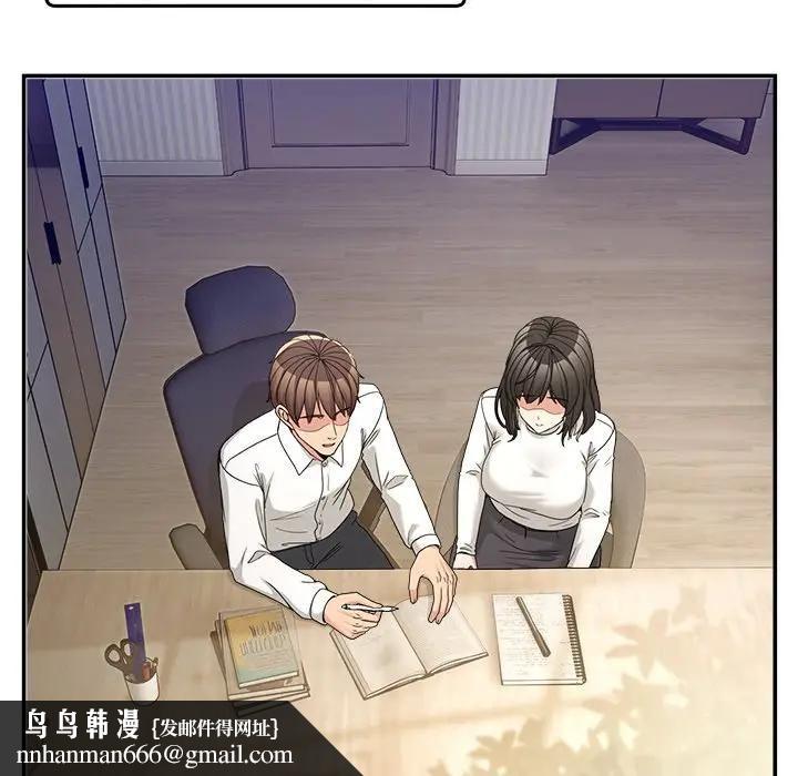 男人止步第51話