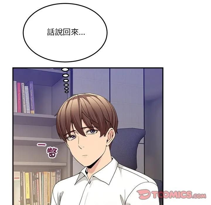 男人止步第51話