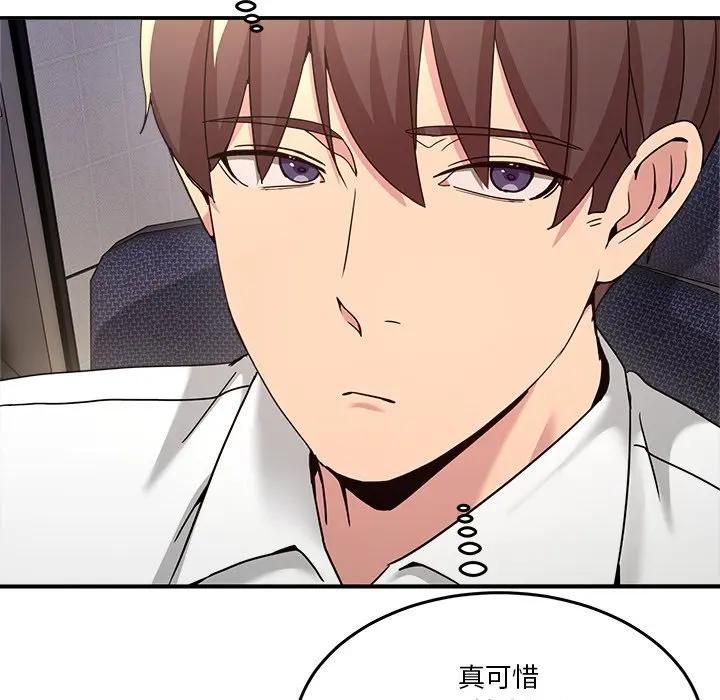 男人止步第51話