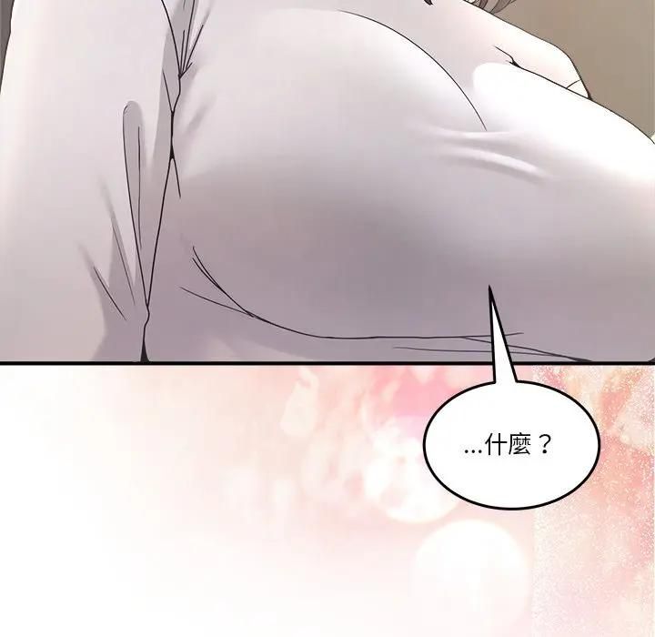 男人止步第51話