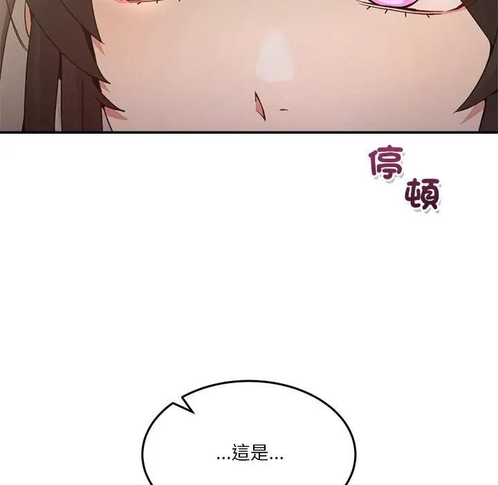 男人止步第51話