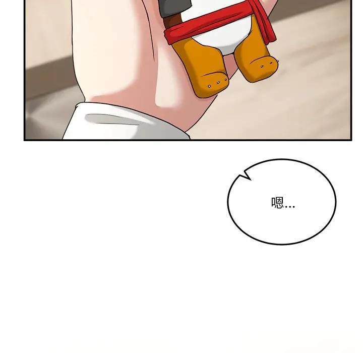 男人止步第51話