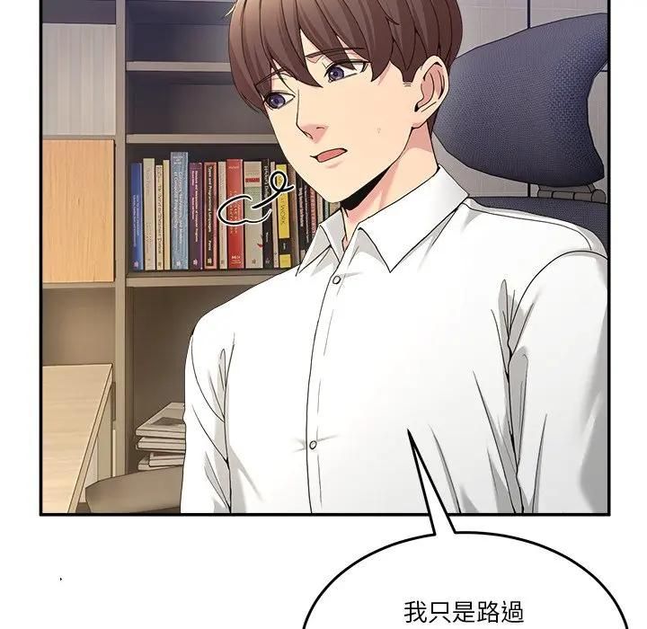 男人止步第51話