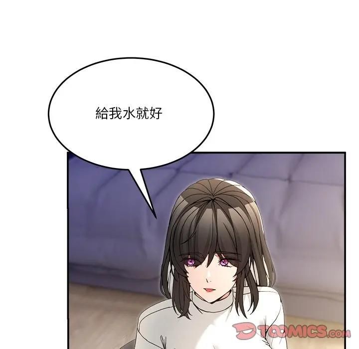 男人止步第51話