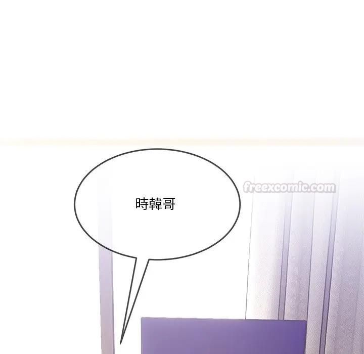 男人止步第51話