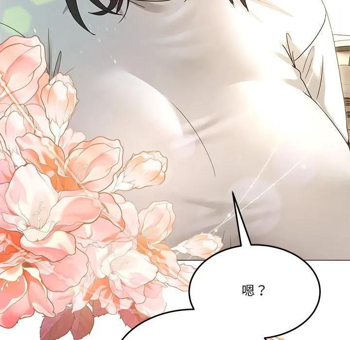 男人止步第51話