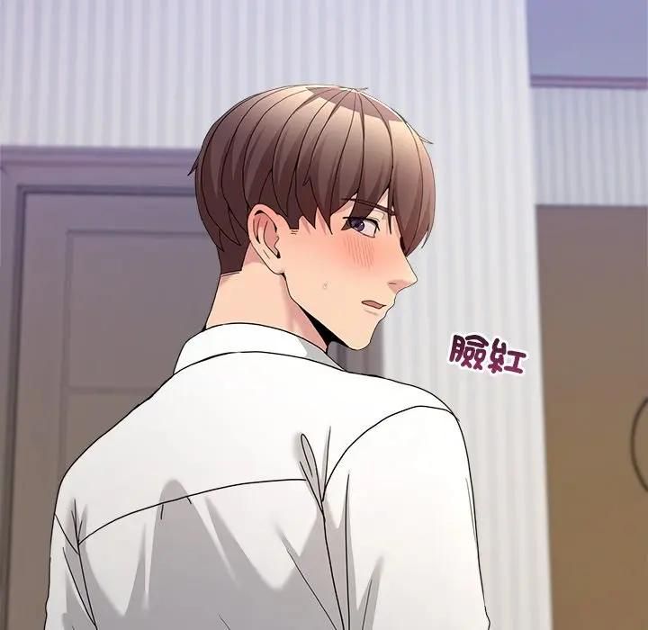 男人止步第51話