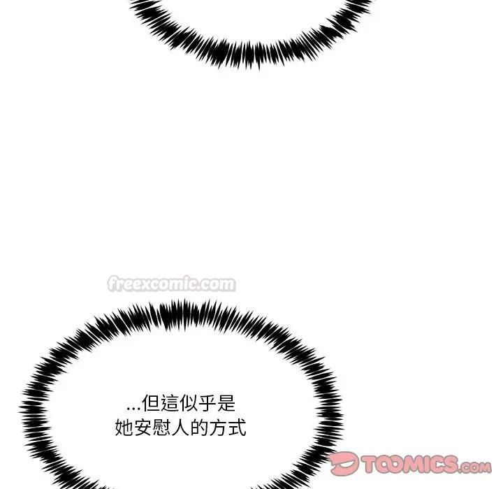 男人止步第51話