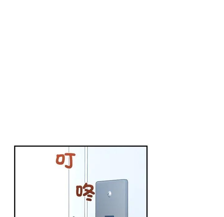 男人止步第51話