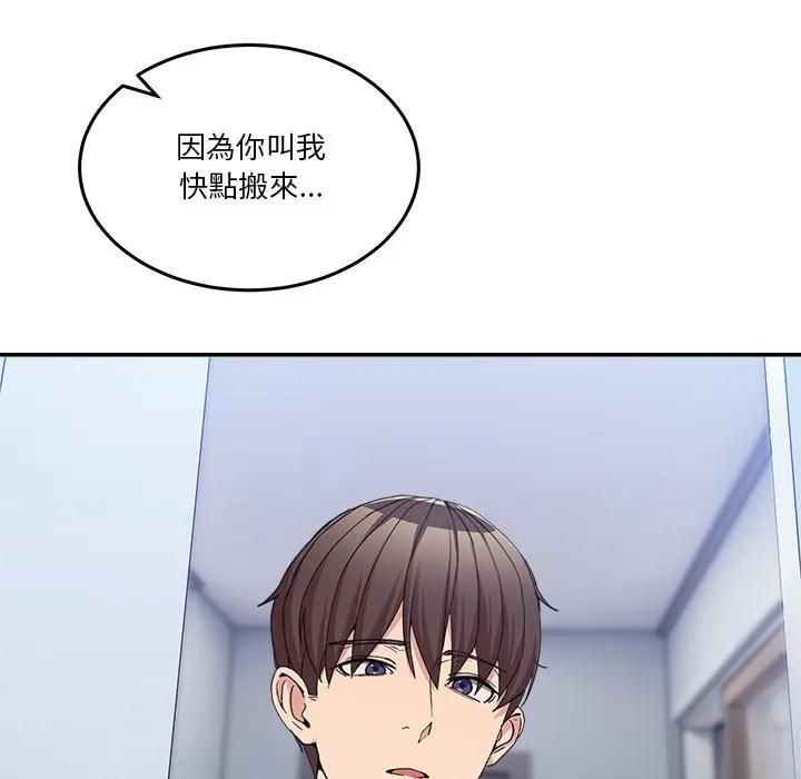 男人止步第51話