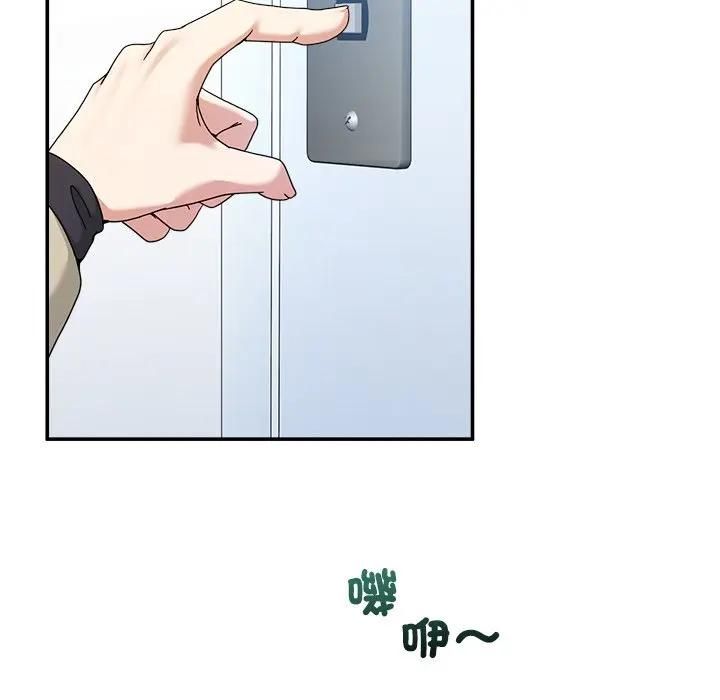 男人止步第51話