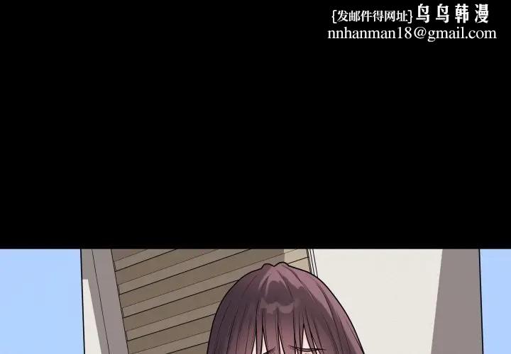 最後的沖刺第57話