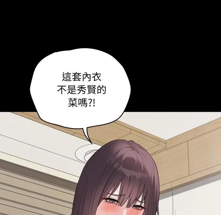 最後的沖刺第57話