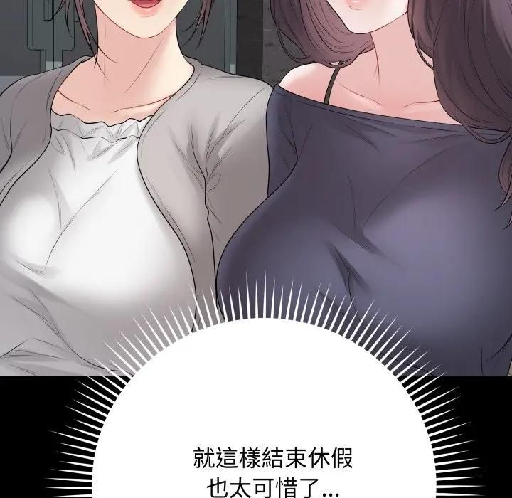 最後的沖刺第57話