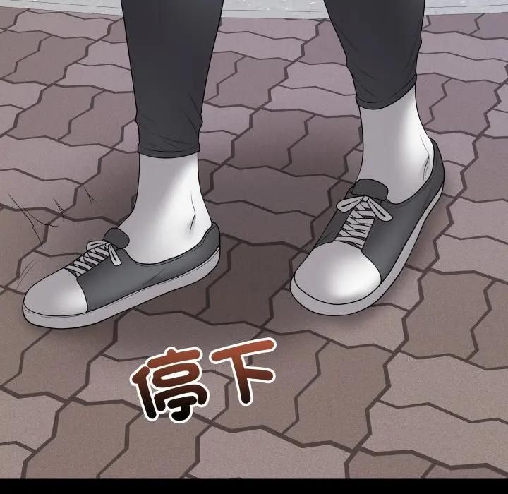 最後的沖刺第57話