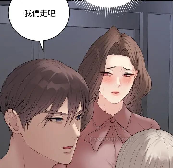 最後的沖刺第57話