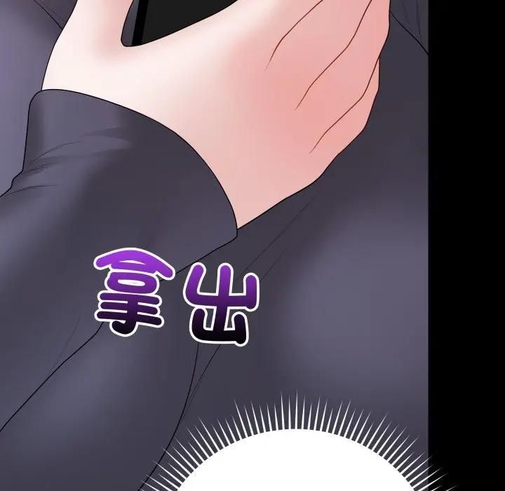 最後的沖刺第57話