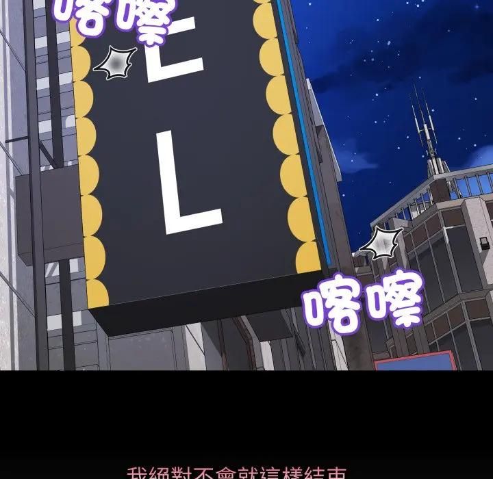 最後的沖刺第57話