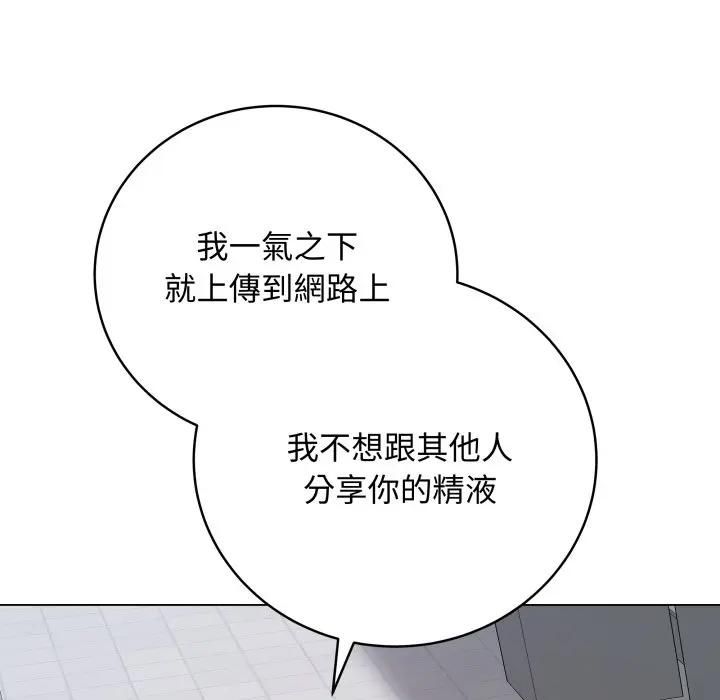 最後的沖刺第57話