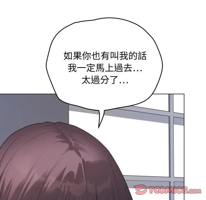 最後的沖刺第57話