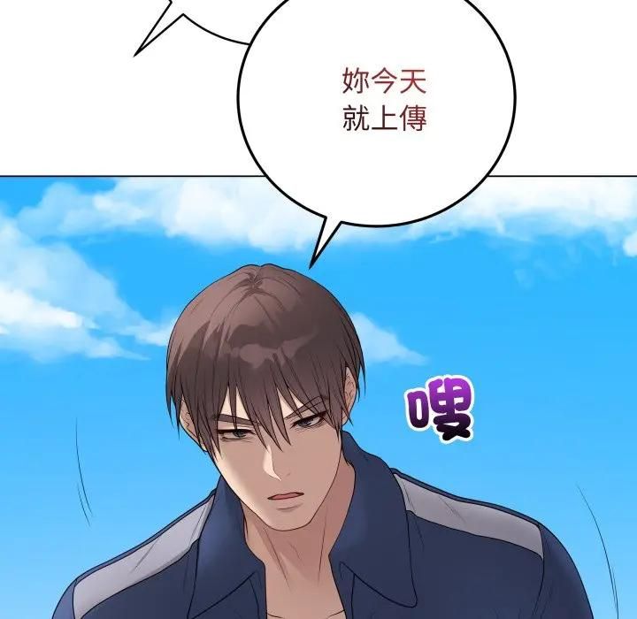 最後的沖刺第57話