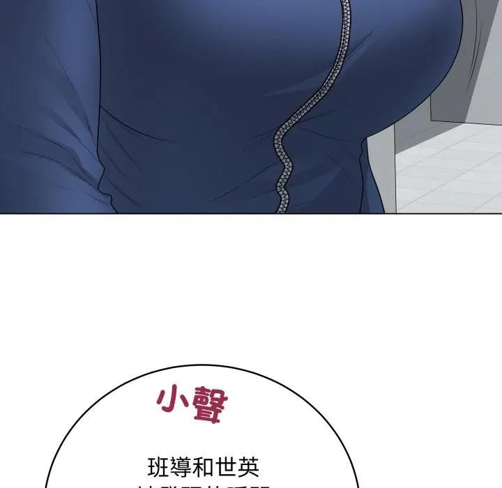 最後的沖刺第57話